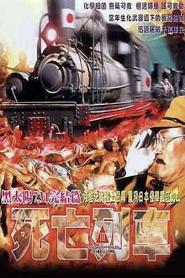 大香蕉环游