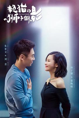 午夜网站tv在线电影免费观看