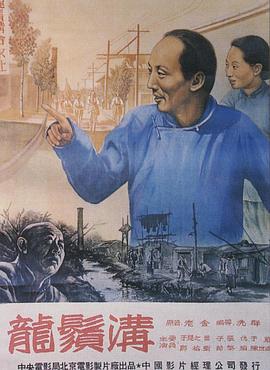 寻梦的天堂在线观看