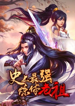 人妻初体验动漫图片