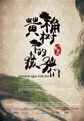 舒淇在线午夜电影