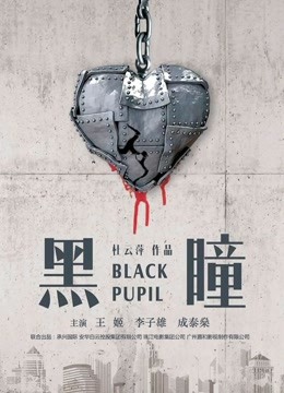 菠萝蜜亚洲香蕉在线