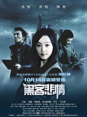 成人午夜免费无视频在线