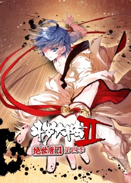 韩漫人妻攻略在线