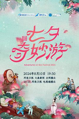 午夜视频在线视频五月天