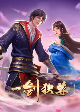 椎名由奈在线人妻