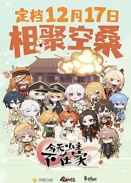 男女作爱国产精品