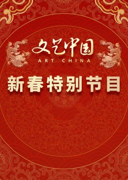在线二区TS人妖系列