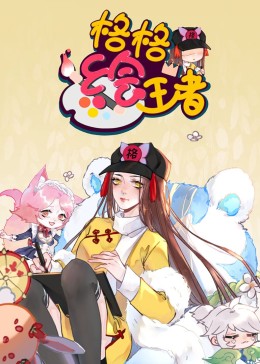 99高清成人精品网在线