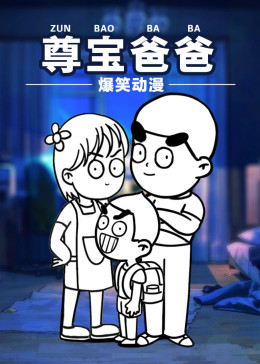 男子打往天堂电话视频在线观看