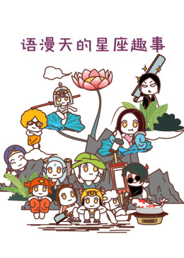 日本制服师生漫画