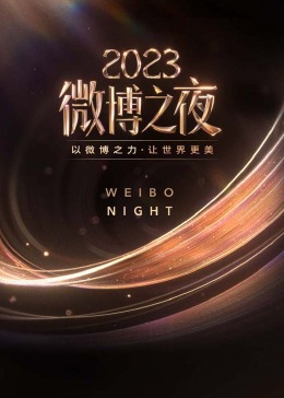 情报站无码