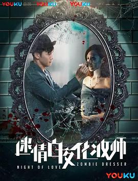 短剧精品闪婚在线播放全集