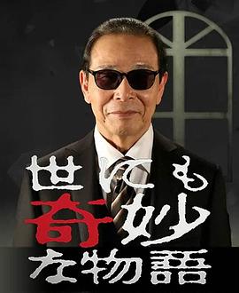 欧美三级bl在线观看