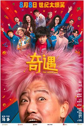在线看欧美三级中文视频