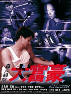 亚洲国产片在线看