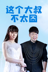 国产在线精品八月婷婷