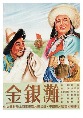 欧美亚韩精品版在线观看