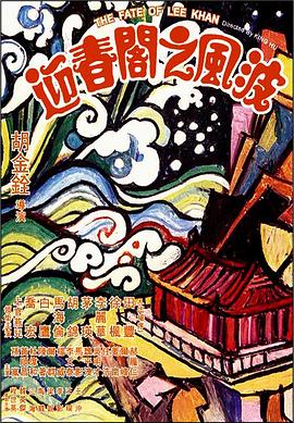 l午夜快爱视频