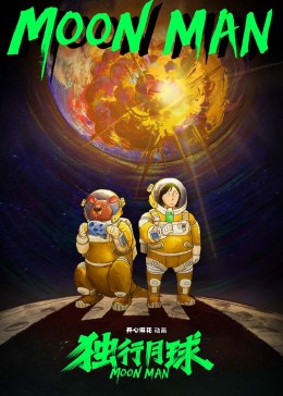 无码雪城圆