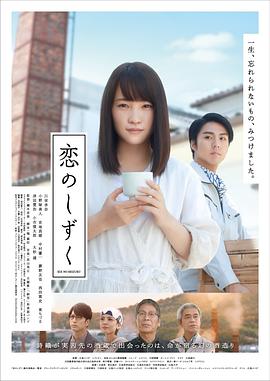 角色扮演福利在线观看