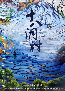 悠悠热在线电影