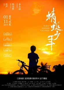 直播预热福利送什么