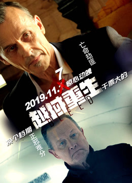 未亡人女气妻在线观看