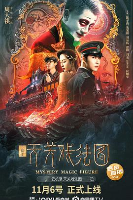 色拍拍亚洲日本AV在线观看