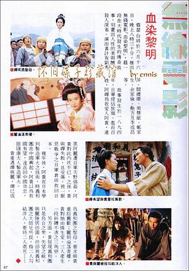 嫩草社区无码