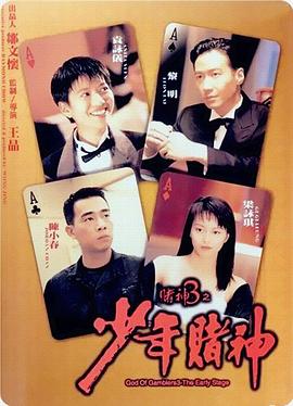 居间惠AV无码