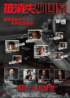 日韩电影女人道歉