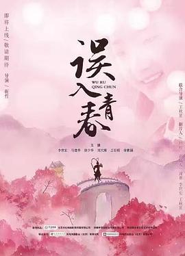 日韩综合天堂在线网站