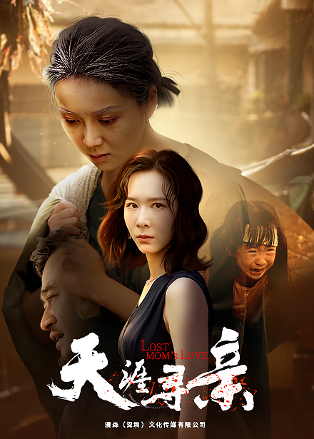 虚拟AR视频人妻