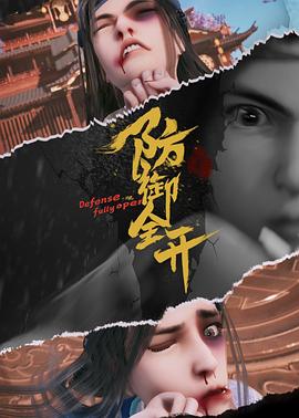 女同日韩电影网大片
