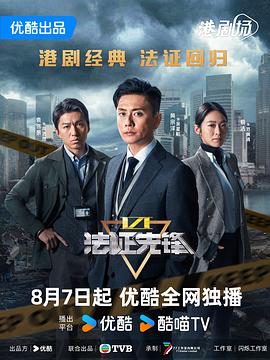 天堂挑战完整版视频在线观看