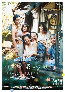 日本钢管无码