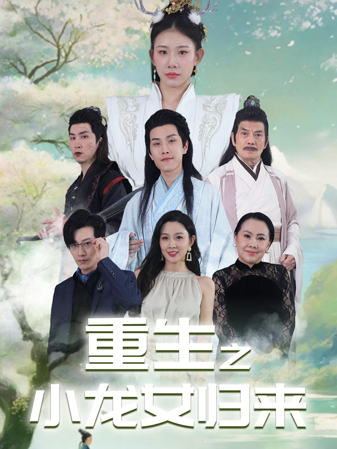 BT磁力天堂种子在线