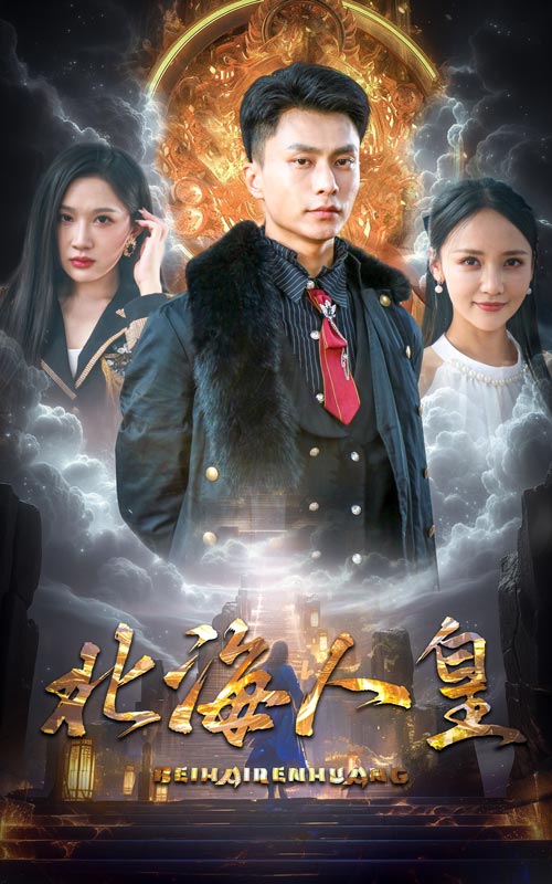 三哥精品卖房视频在线播放