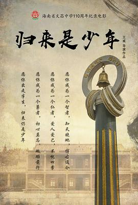 饭岛爱无码迅雷资源
