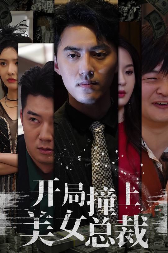 美竹无码作品封面番号