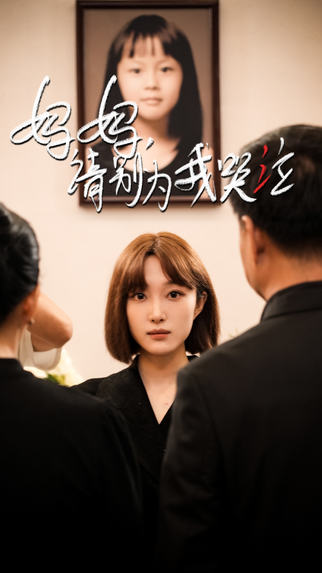 2019精品国产电影