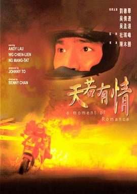 男人的天堂v在线播放APP