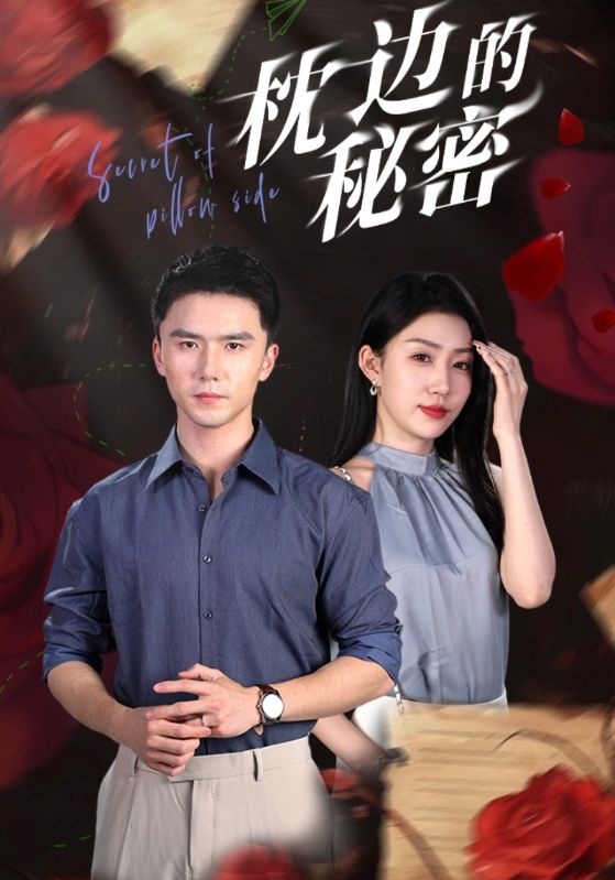 地狱的磨练天堂在线观看