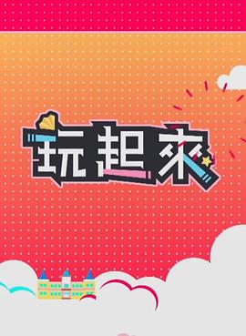在线播放欧美步兵片视频