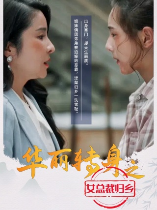 松江无码型烟感