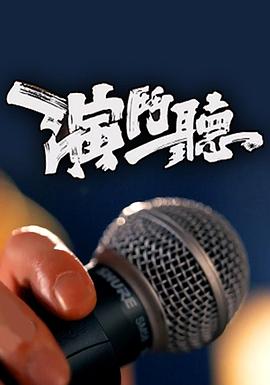 Jizz你懂的