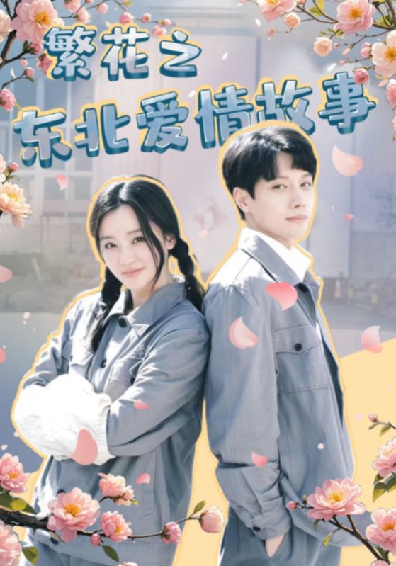 亚洲AV天堂综合在线观看人妖