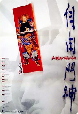 木下无码作品