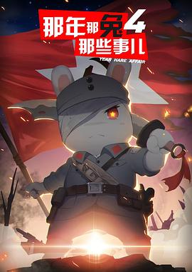 DTT一人妻在线